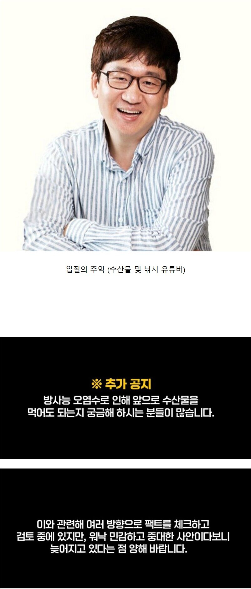 현재 최대 위기에 빠진 백만 유튜버_1.jpg