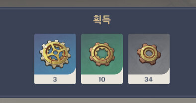 폰타인 낚시로 톱니바퀴 얻는거 아셨나요?_1.png