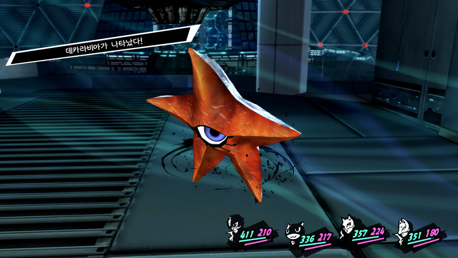 초중반부터 고렙 페르소나로 날먹하기_10.png