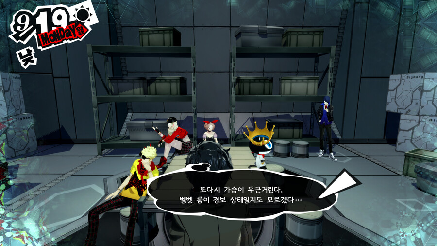 초중반부터 고렙 페르소나로 날먹하기_12.png