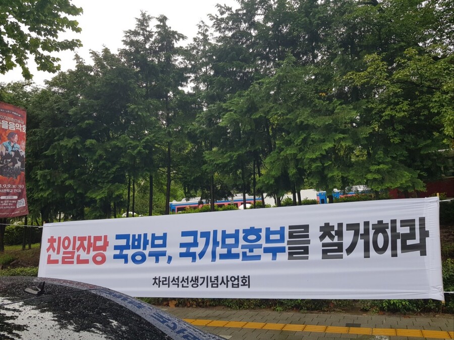 (스압주의) 육사 정문 앞 상황 - 1_4.jpg