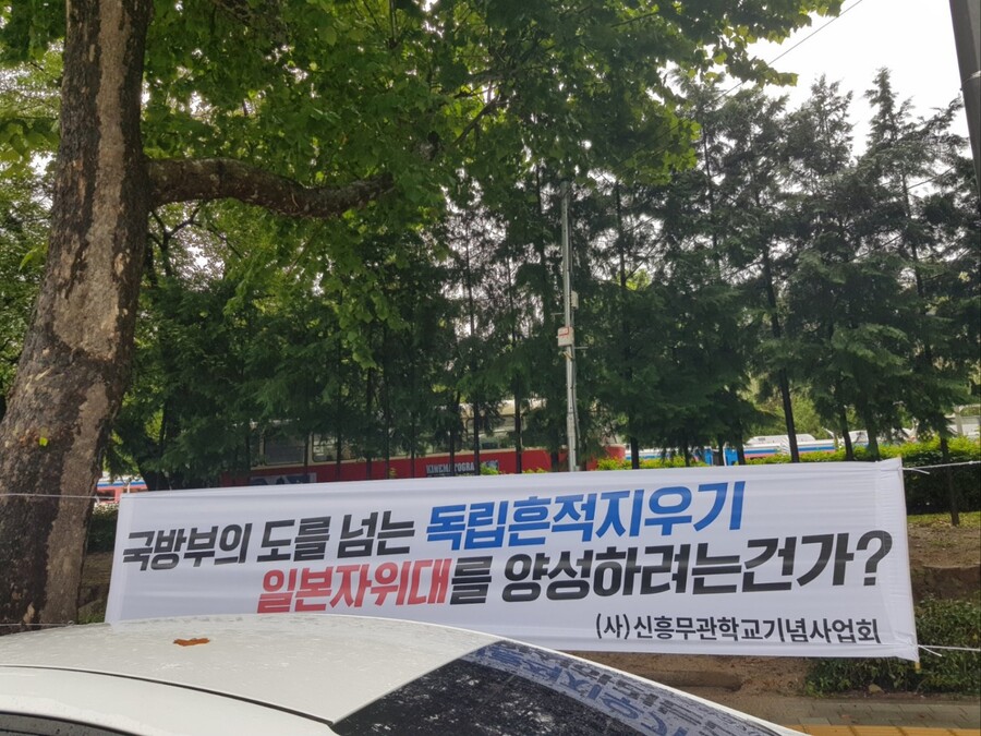 (스압주의) 육사 정문 앞 상황 - 1_5.jpg