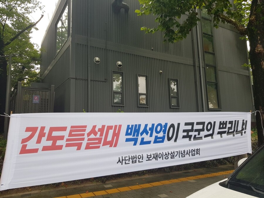 (스압주의) 육사 정문 앞 상황 - 1_6.jpg