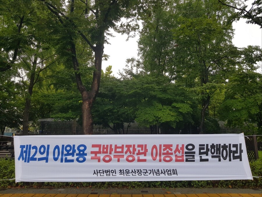 (스압주의) 육사 정문 앞 상황 - 1_7.jpg