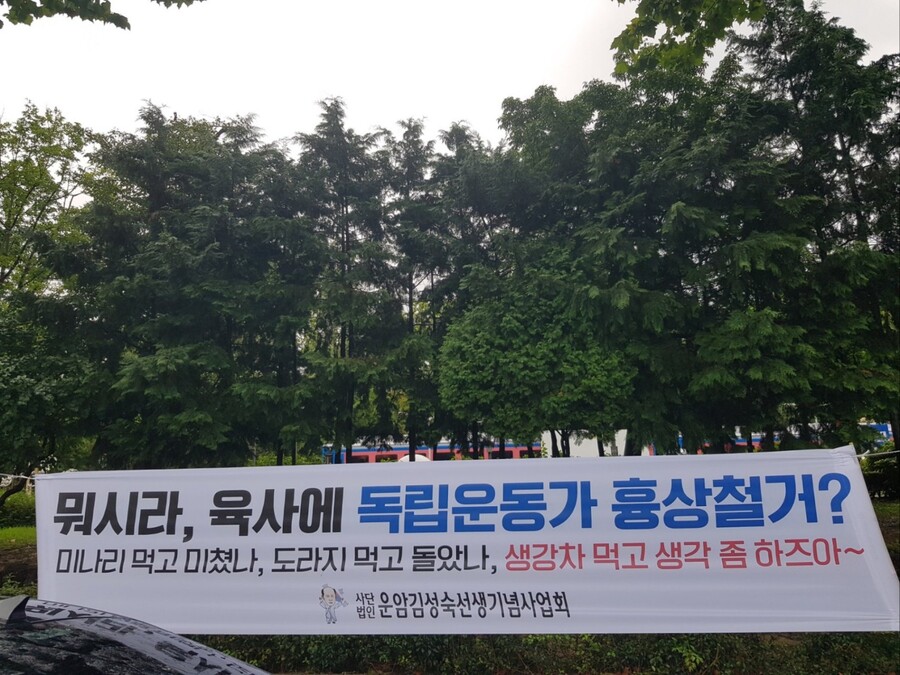 (스압주의) 육사 정문 앞 상황 - 1_9.jpg