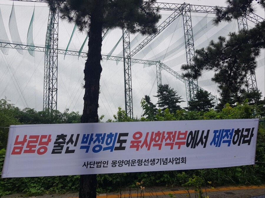(스압주의) 육사 정문 앞 상황 - 1_10.jpg