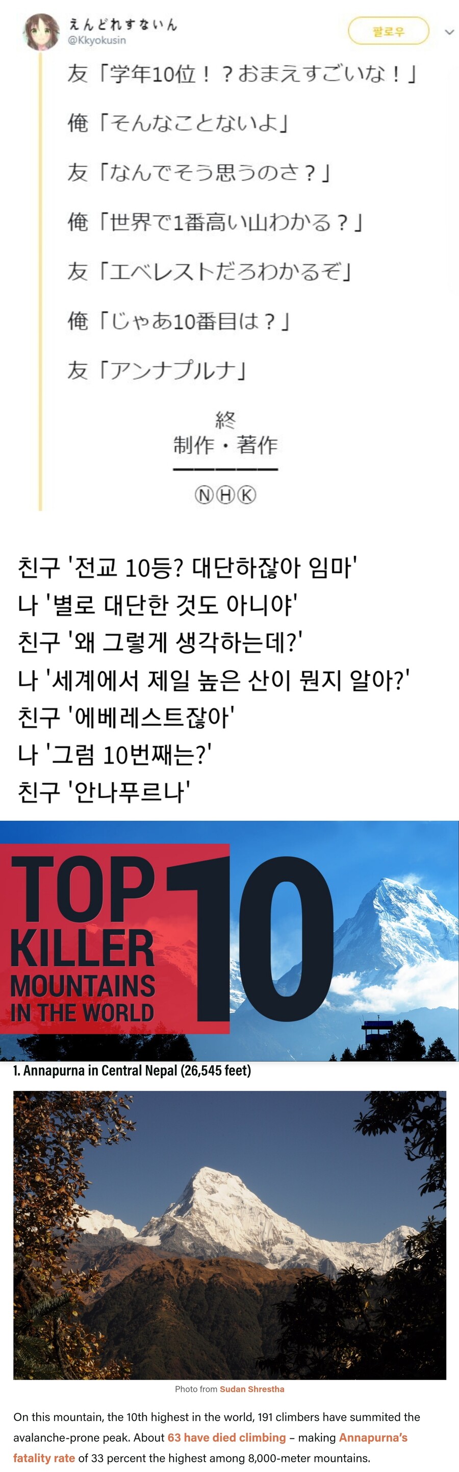 1등만 기억하는 세상에서 10등을 기억나게 하는 방법.jpg_1.jpg