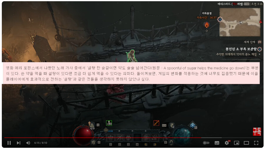 [디아4] 긴급공지 뛰운 근황_4.png