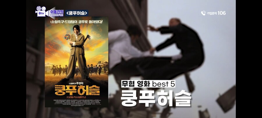 [이동진] 동양 판타지의 진수, 무협 영화 베스트_3.jpg