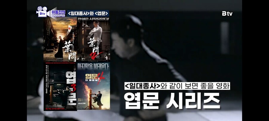 [이동진] 동양 판타지의 진수, 무협 영화 베스트_6.jpg