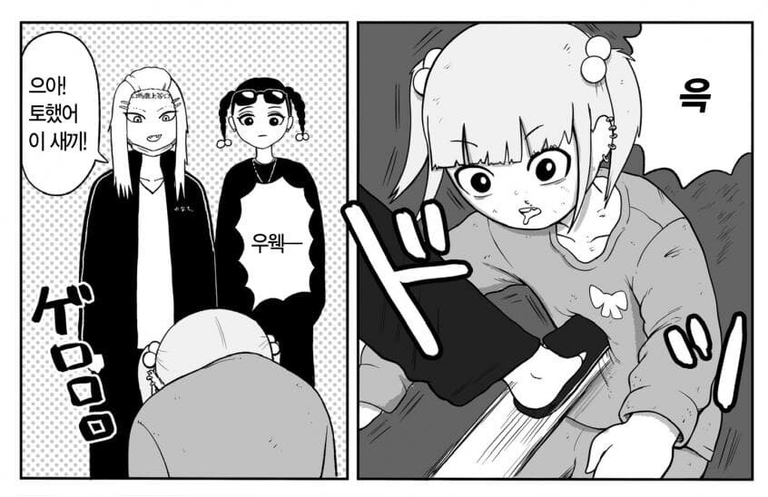 약혐) 독자들의 멘탈을 무너트리는 어느 만화가 여성 팬들에게 인기가 많은 이유_21.jpg
