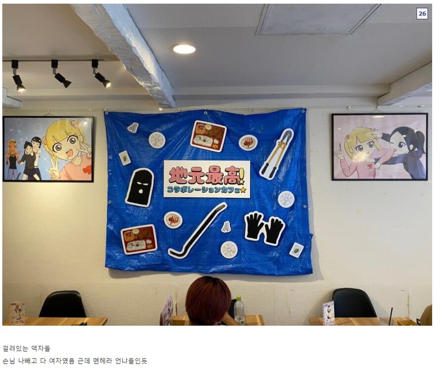 약혐) 독자들의 멘탈을 무너트리는 어느 만화가 여성 팬들에게 인기가 많은 이유_3.jpg