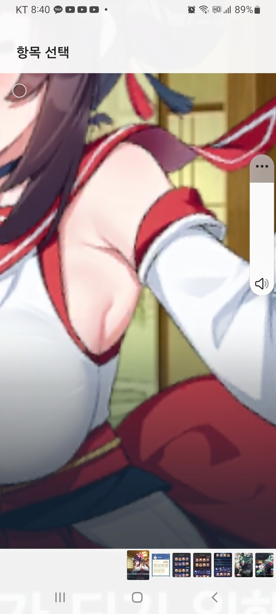 블루아카) 카에데 너무 음란하다_2.jpg