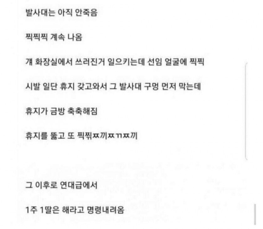 얼싸좋다 김일병_2.jpg
