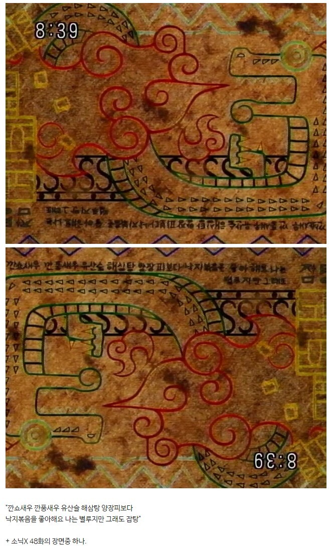 한국에 하청 준 애니메이션 특.jpg_1.jpg