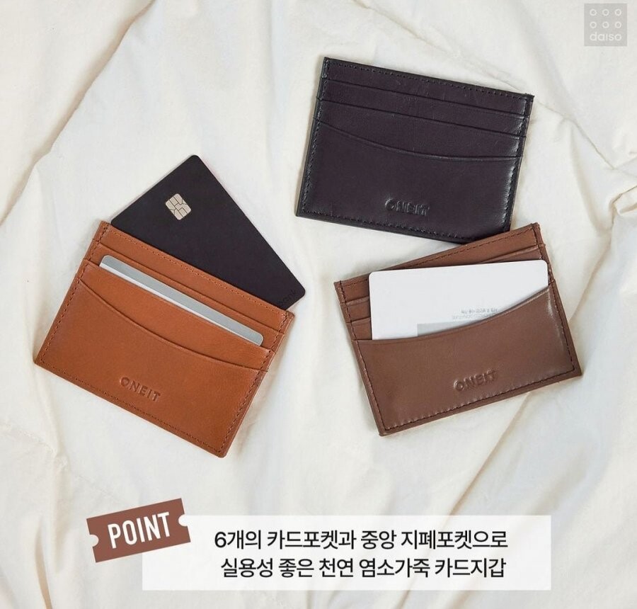 다이소 가죽지갑 입고._1.jpg
