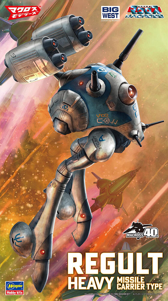 [하세가와] 1/72 마크로스 리가드 시리즈 3탄 대형 미사일 포드 조립 설명서_1.jpg