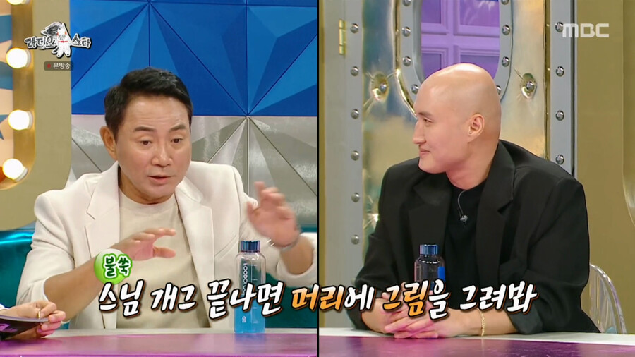 개그맨 빡구 윤성호의 머리 개그_2.png