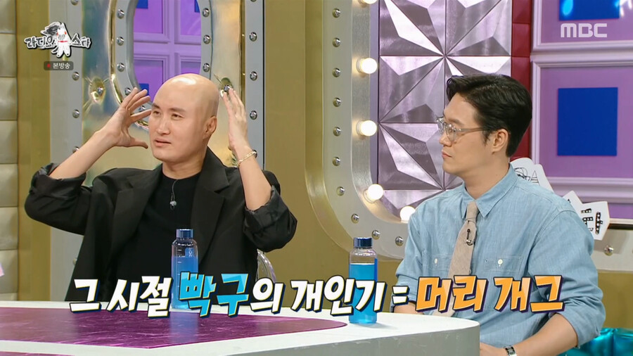 개그맨 빡구 윤성호의 머리 개그_4.png