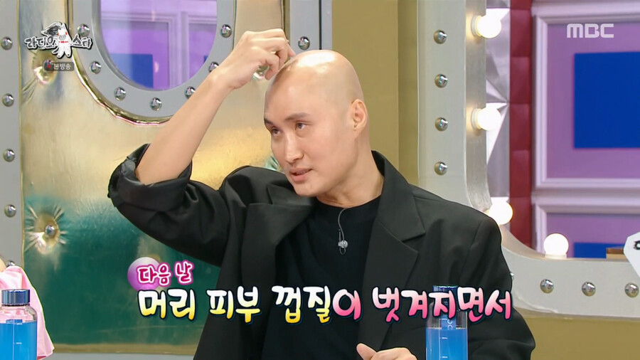 개그맨 빡구 윤성호의 머리 개그_29.png