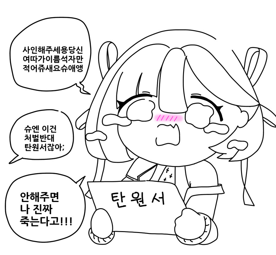 니케) 슈엔사랑단 어셈블_1.png