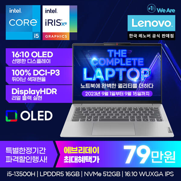 [11번가]레노버 리전 노트북/PC 시리즈 최대할인특가 [66만부터~/무료]_3.jpg