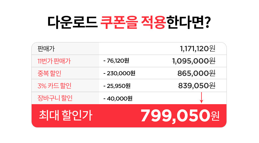 [11번가]레노버 리전 노트북/PC 시리즈 최대할인특가 [66만부터~/무료]_5.jpg