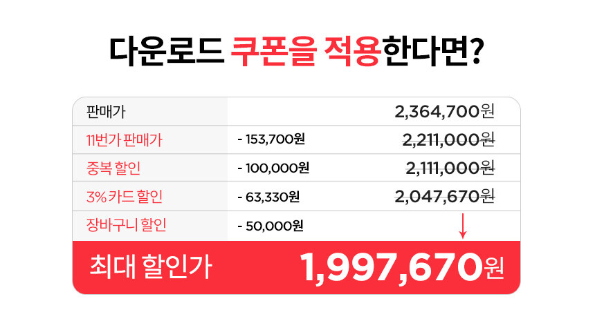 [11번가]레노버 리전 노트북/PC 시리즈 최대할인특가 [66만부터~/무료]_21.jpg