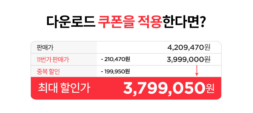 [11번가]레노버 리전 노트북/PC 시리즈 최대할인특가 [66만부터~/무료]_45.jpg