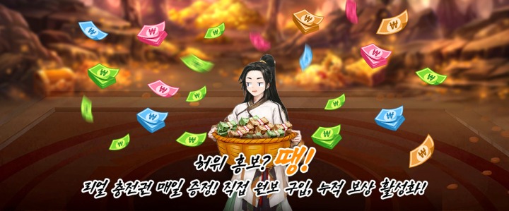 강호 이미지