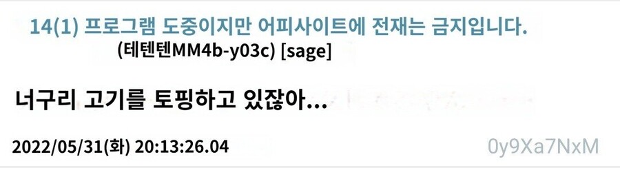 한국 라면 자판기에 충격 받은 일본인.jpg