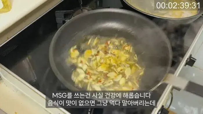 MSG가 해롭다는 증거