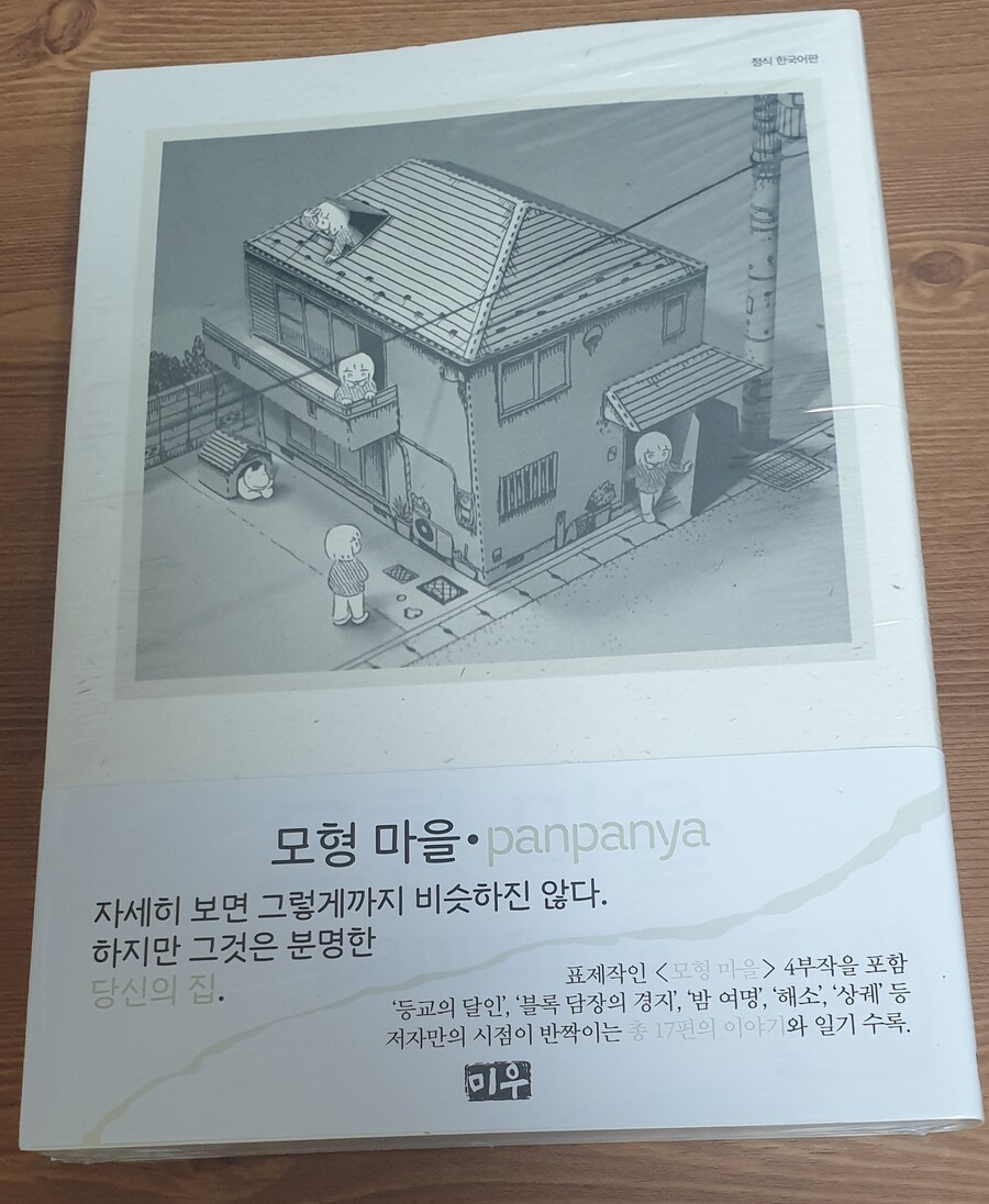 책을 사왔어요_1.jpg