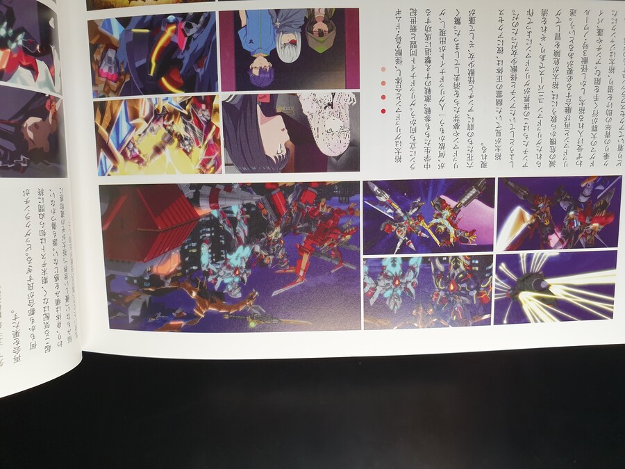 우주선별책 그리드맨 유니버스_11.jpg