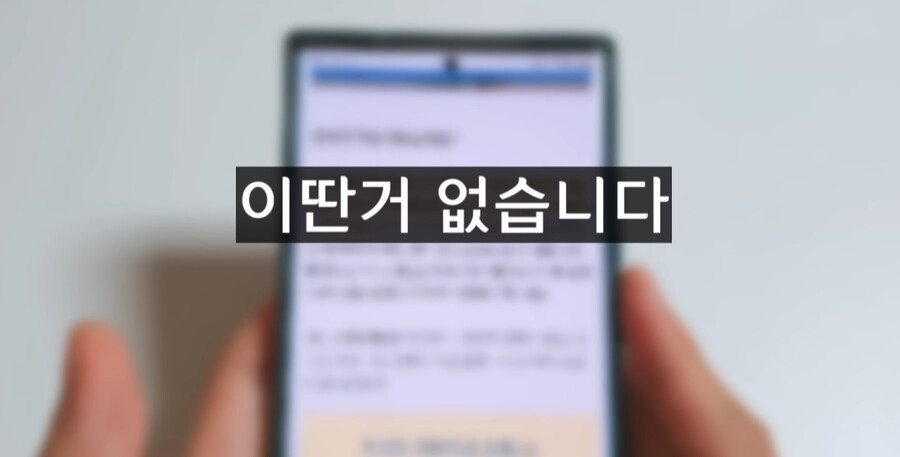 (정보)일상지원금이라는 사기 광고를 조심할것_3.jpg