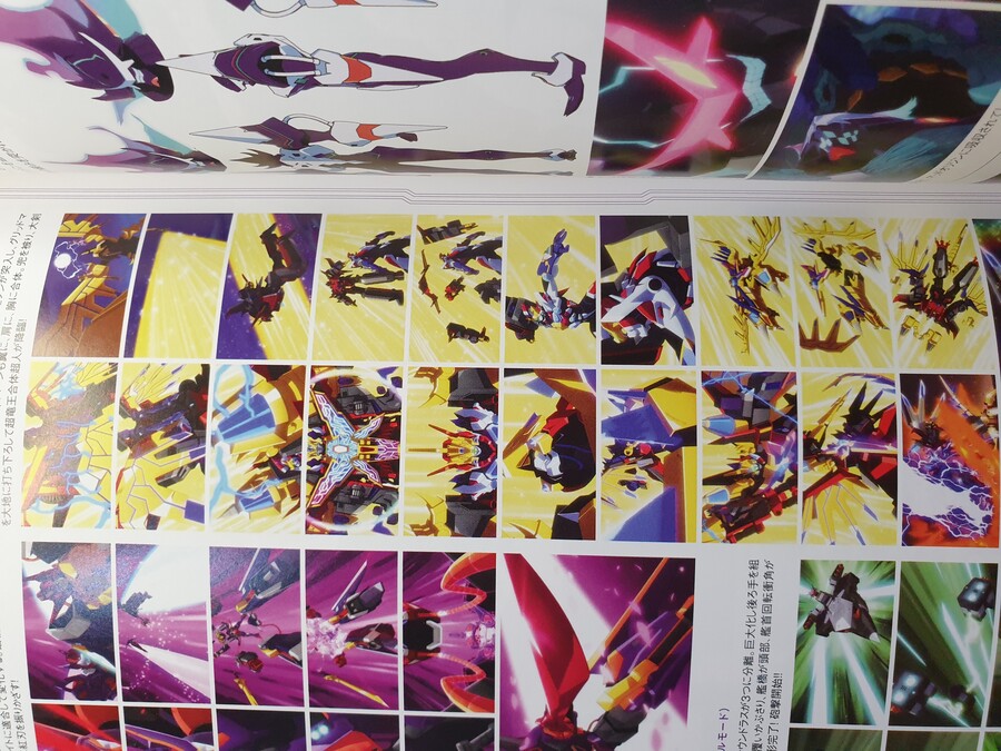 우주선별책 그리드맨 유니버스_24.jpg