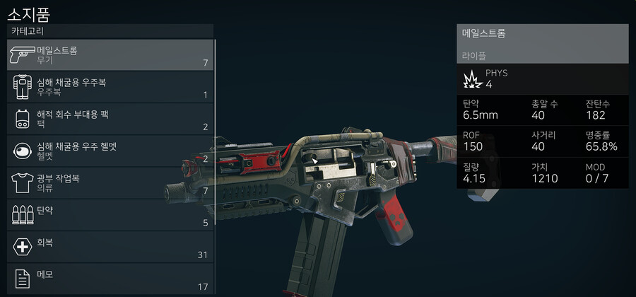 와 오늘 나온 기계번역이 꽤 괜찮은거같네요_1.png