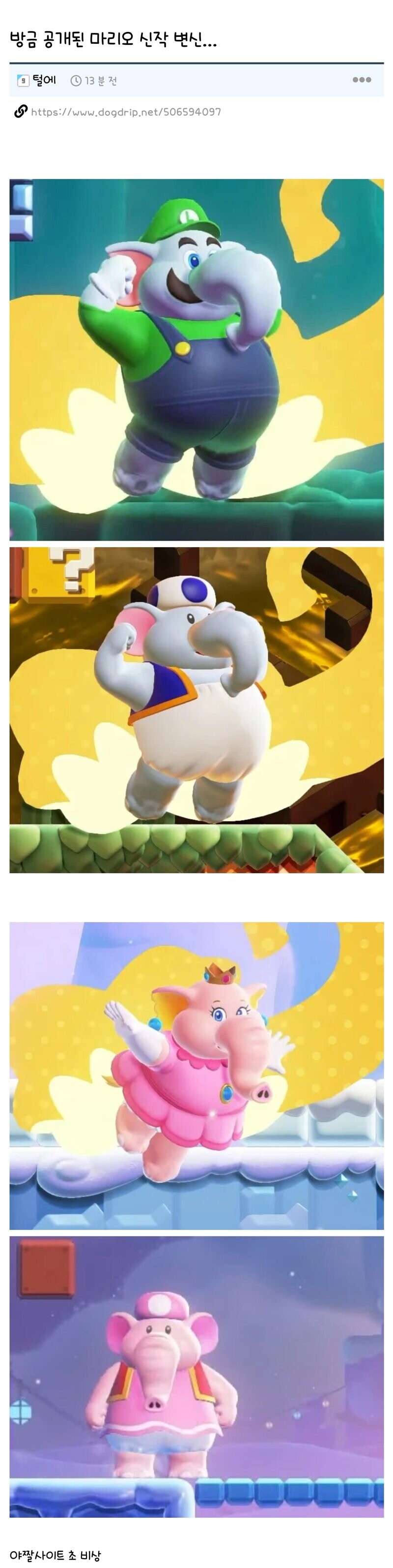 금지된 유희에 빠져든 후회 없는 밤