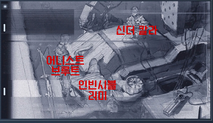 아코6스포)) 이번작은 이례적으로 캐릭터들 외형 공개해줬음_2.png