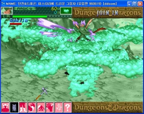[캡콤]던전앤 드래곤2에서 제일 유용한 1티어 마법_1.jpg