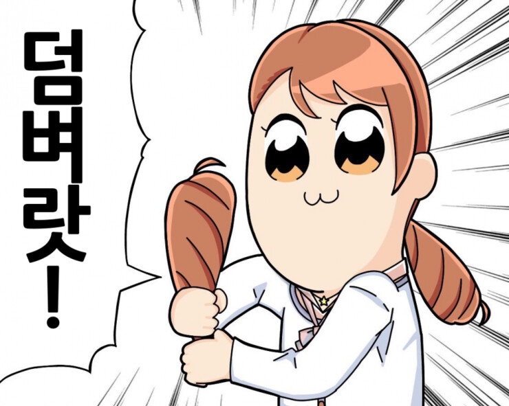 @) 팝팀에픽 신데마스 만화 모음zip_21.png