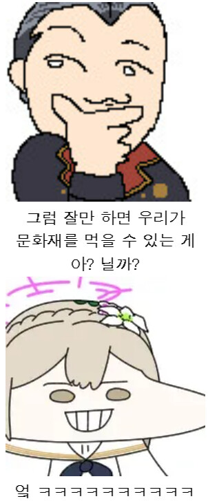 (스압주의)오싹오싹 택견 근현대사 5편 - 대고소시대와 돌아온 송덕기 택견 -_3.png