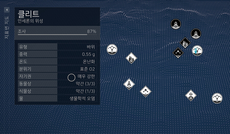 처음 이동한 클리트에도 뭐가 많네요_1.png