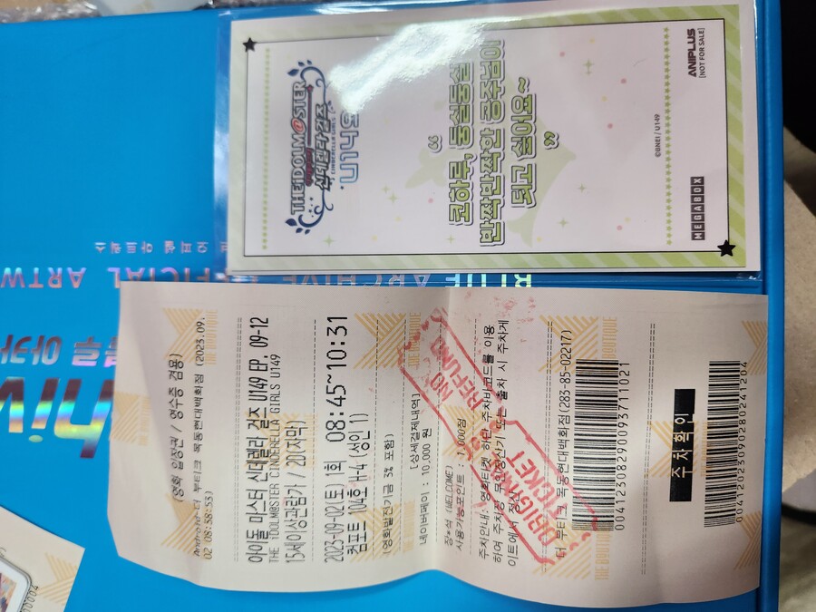 @) U149) 오늘로 마지막 보고왔다_1.jpg