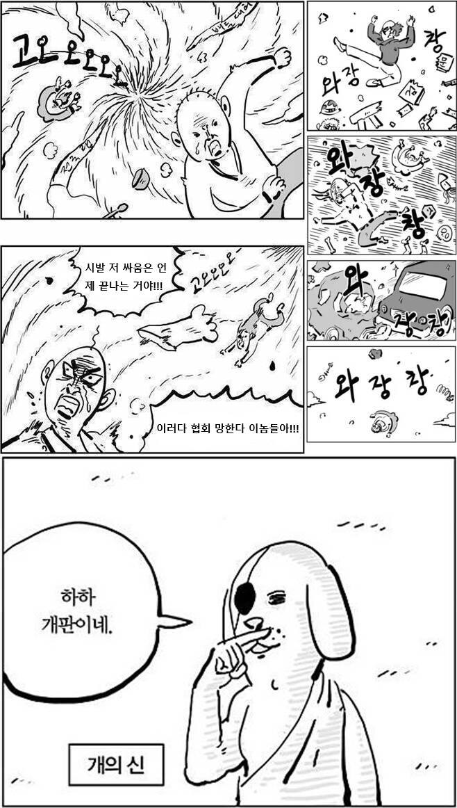 (스압주의)오싹오싹 택견 근현대사 5편 - 대고소시대와 돌아온 송덕기 택견 -_8.png