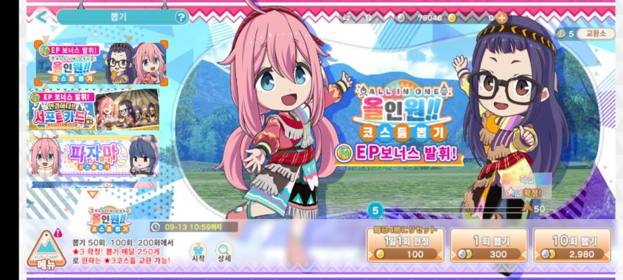 유루캠)천장찍을 재화 모앗당_1.jpg