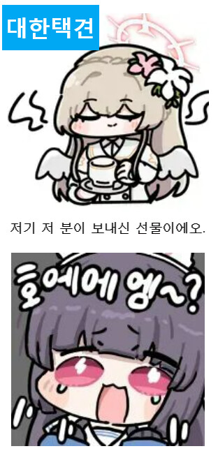(스압주의)오싹오싹 택견 근현대사 5편 - 대고소시대와 돌아온 송덕기 택견 -_10.png