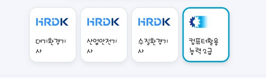 요즘 남자 28~29살 무경력 쌩신입 어떻게 생각하나요..._1.jpg