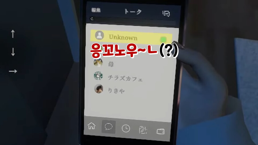 버튜버) 엘리트 영어 진짜ㅋㅋㅋㅋ_1.png