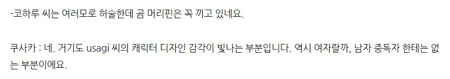 약혐) 독자들의 멘탈을 무너트리는 어느 만화가 여성 팬들에게 인기가 많은 이유_32.jpg